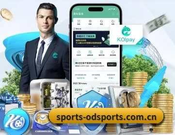 od体育网址 APP 深度功能